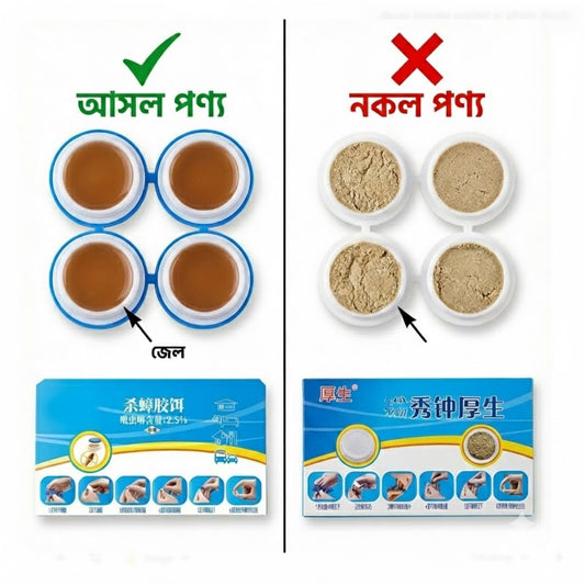 Cockroach Gel Bait – 16 PCS Combo